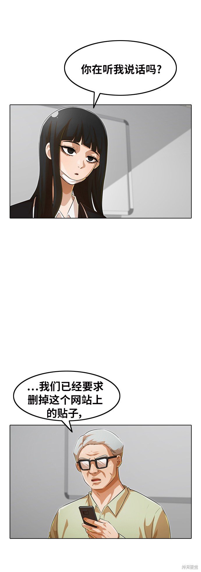 第146话
