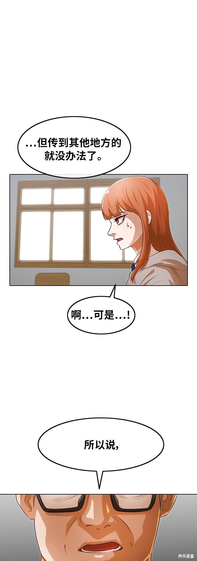 第146话