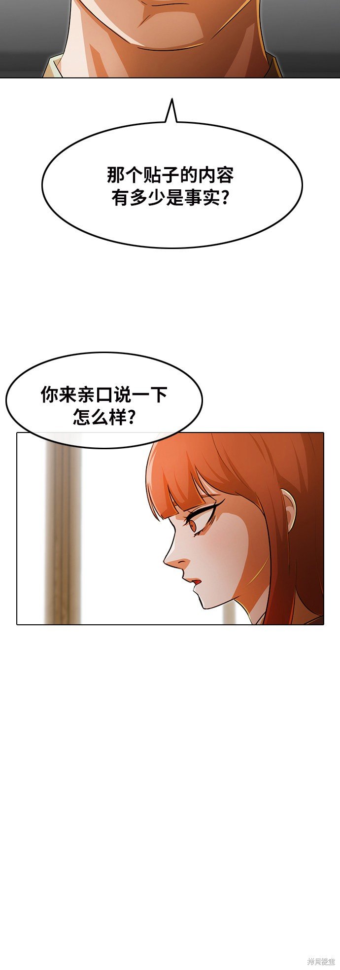 第146话