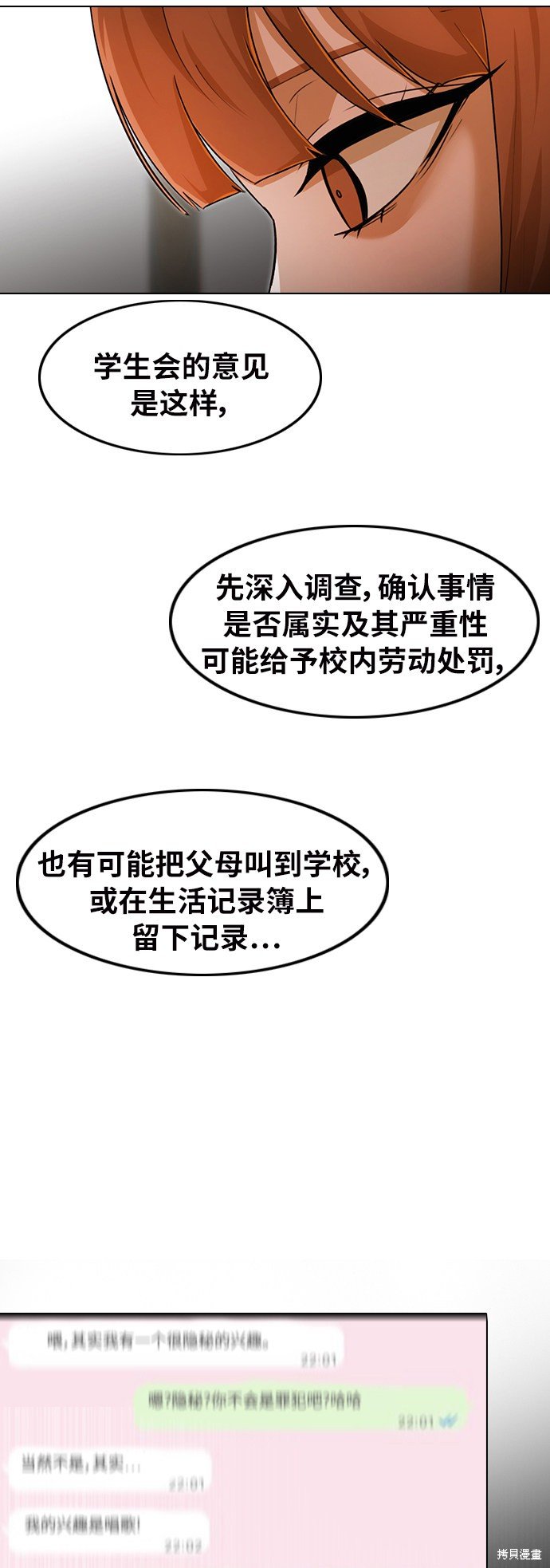 第146话