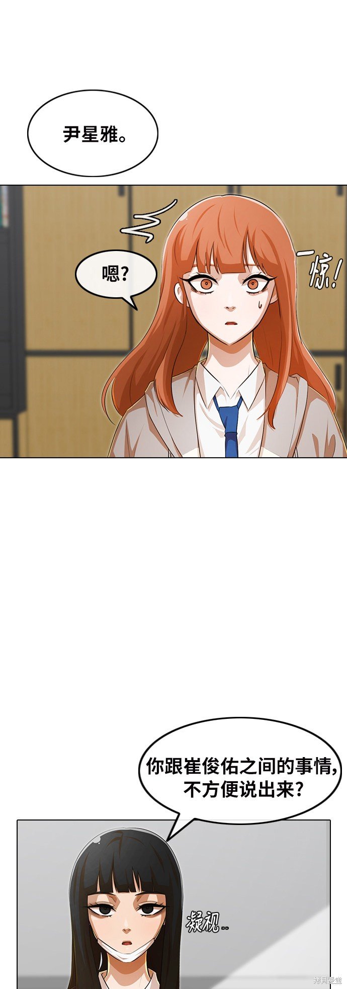 第146话