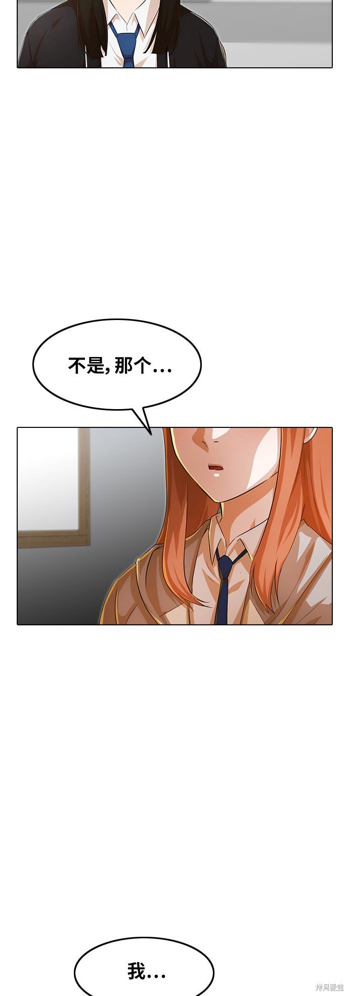 第146话