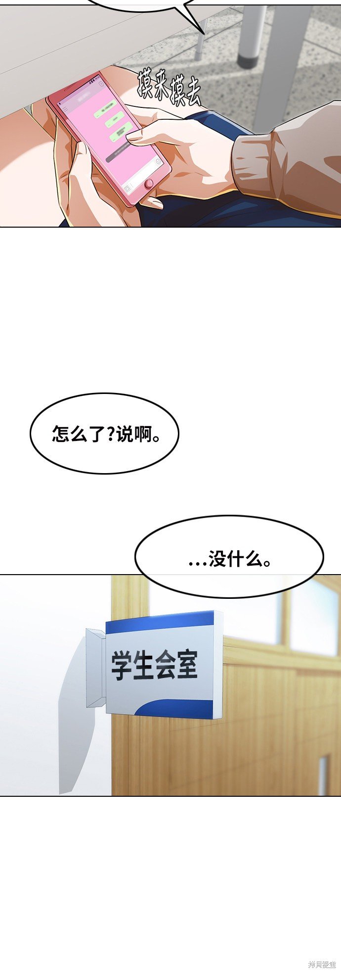 第146话