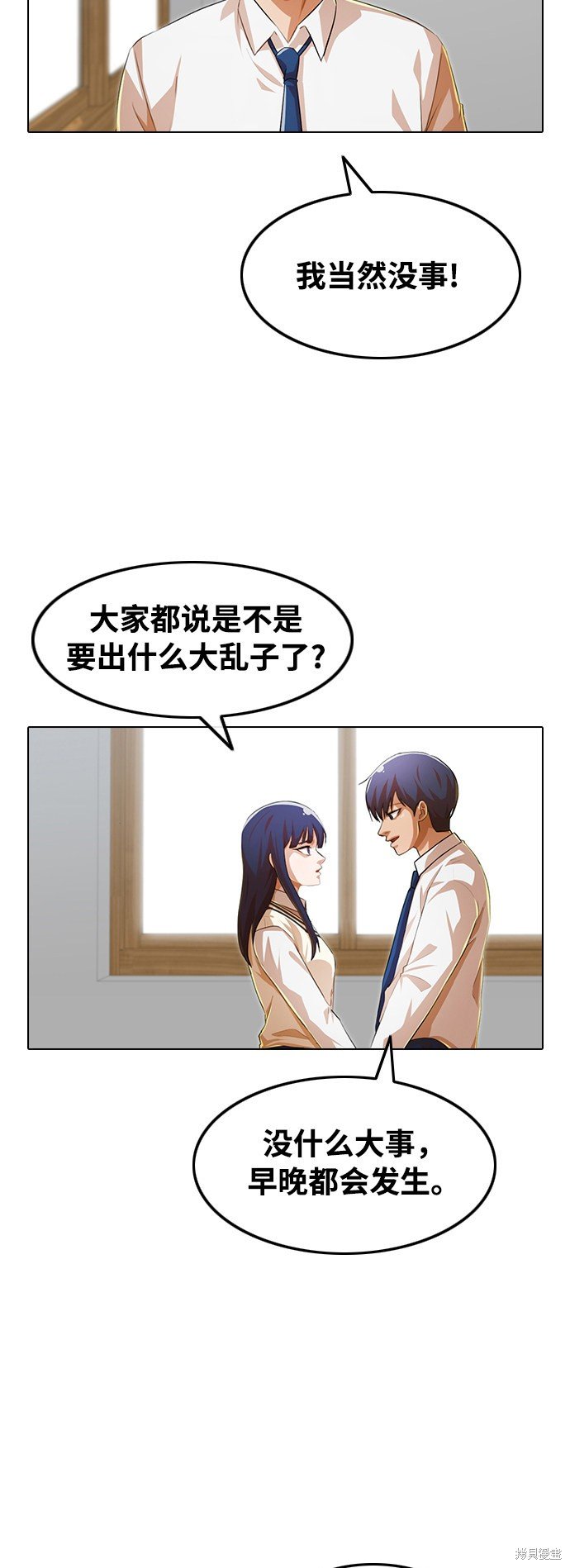 第146话