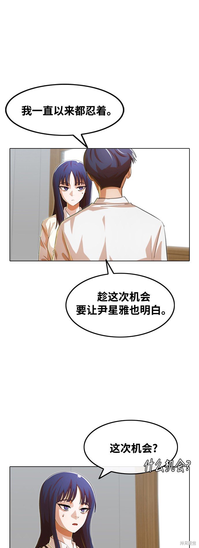 第146话