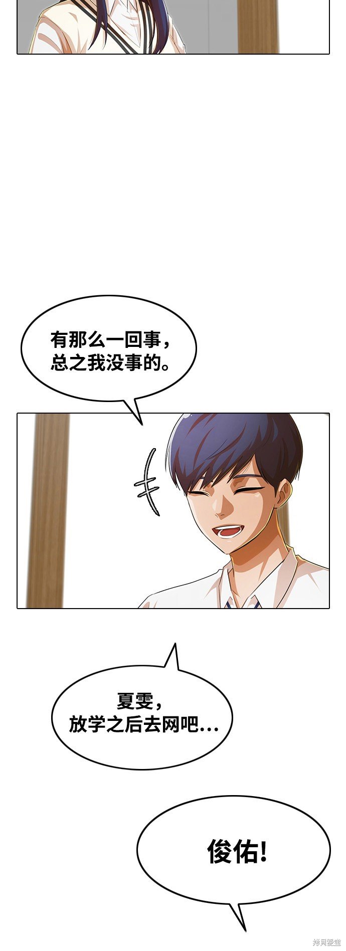 第146话