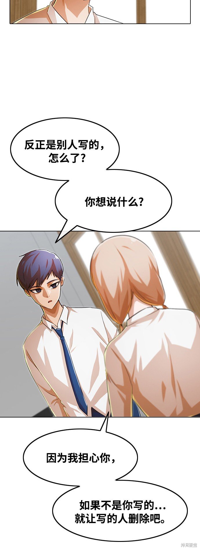 第146话