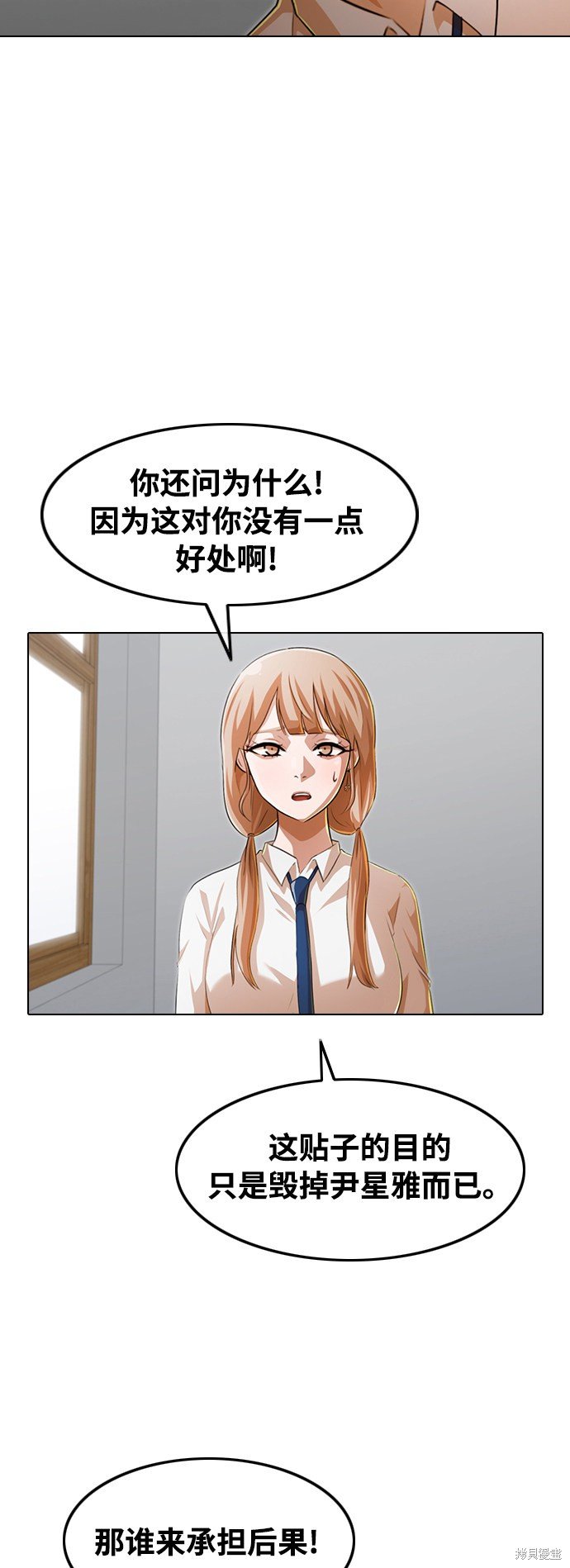 第146话