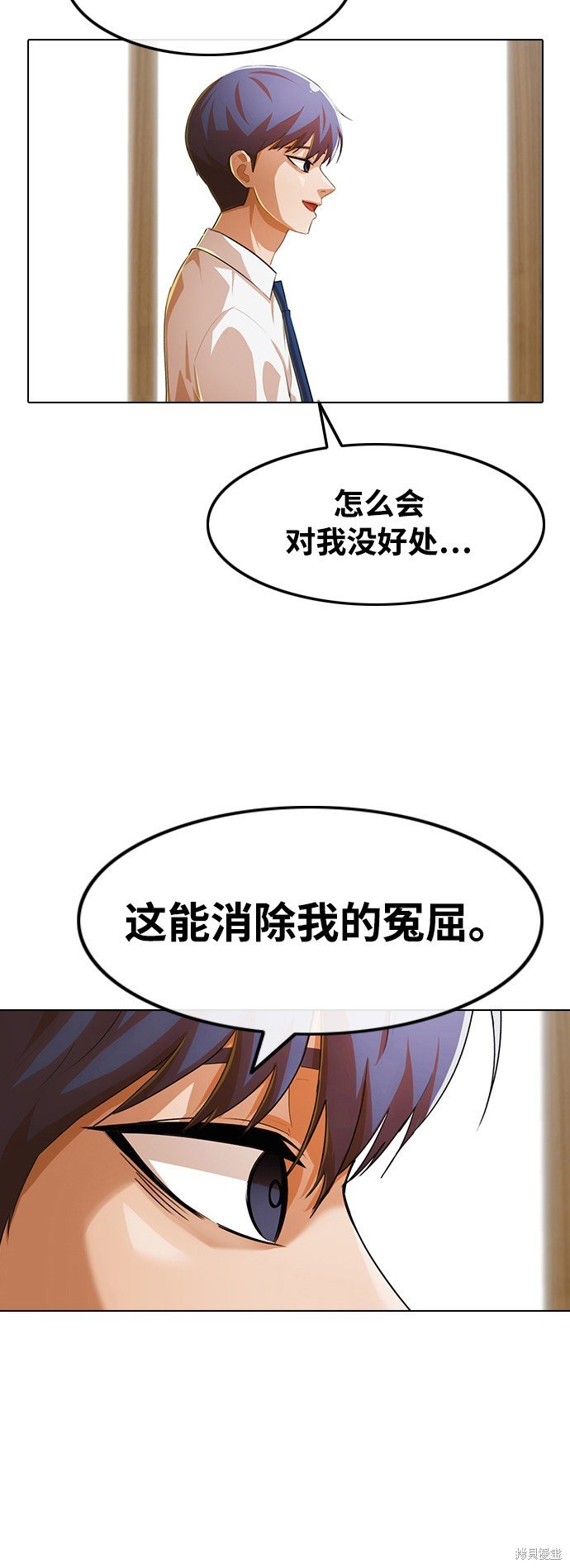 第146话