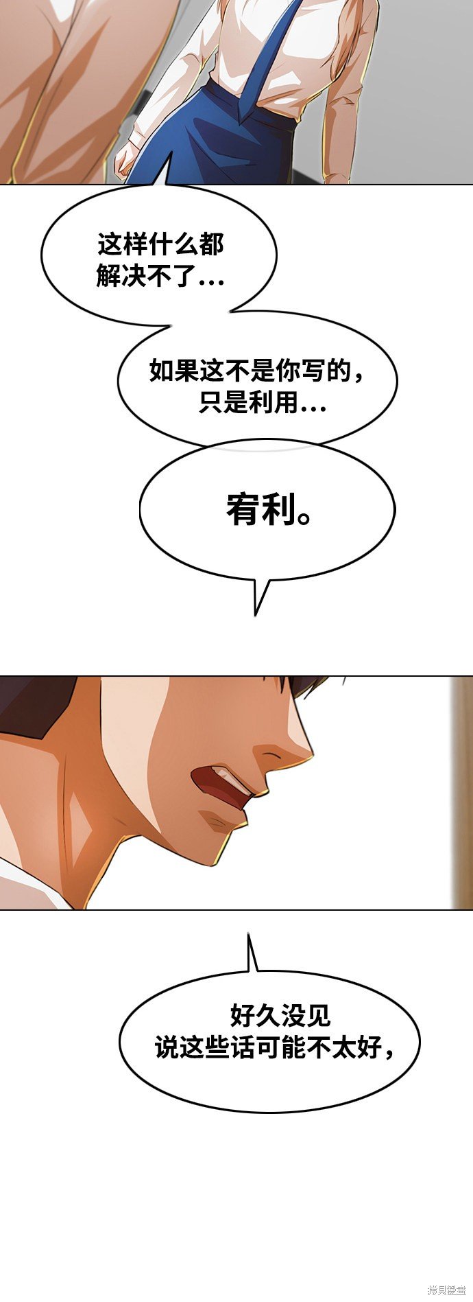 第146话