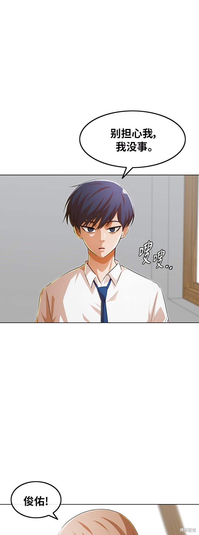 第146话