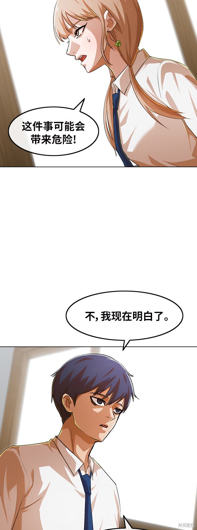 第146话
