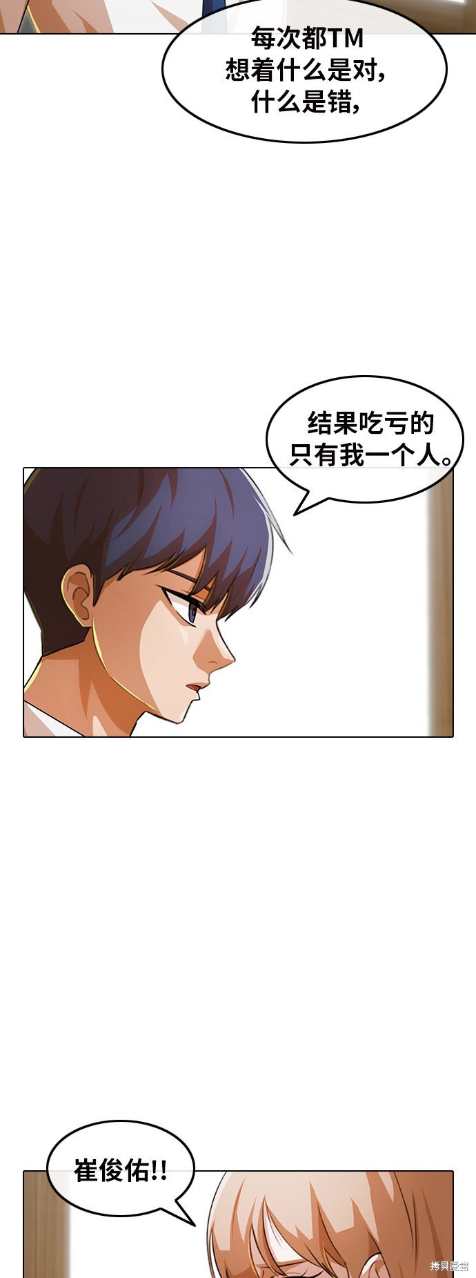 第146话