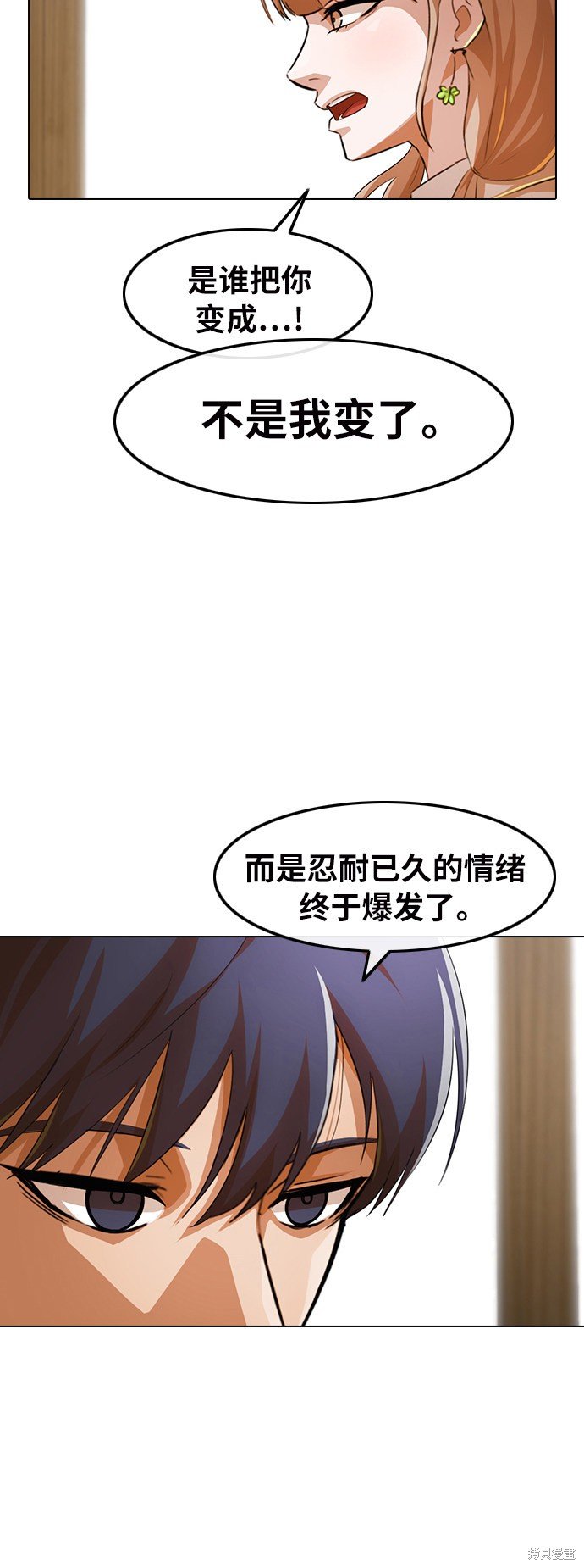第146话