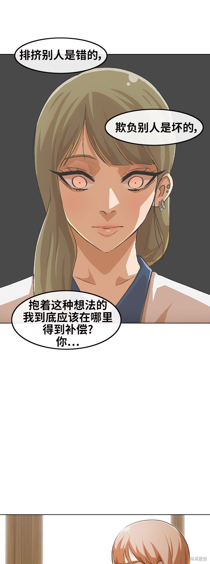 第146话