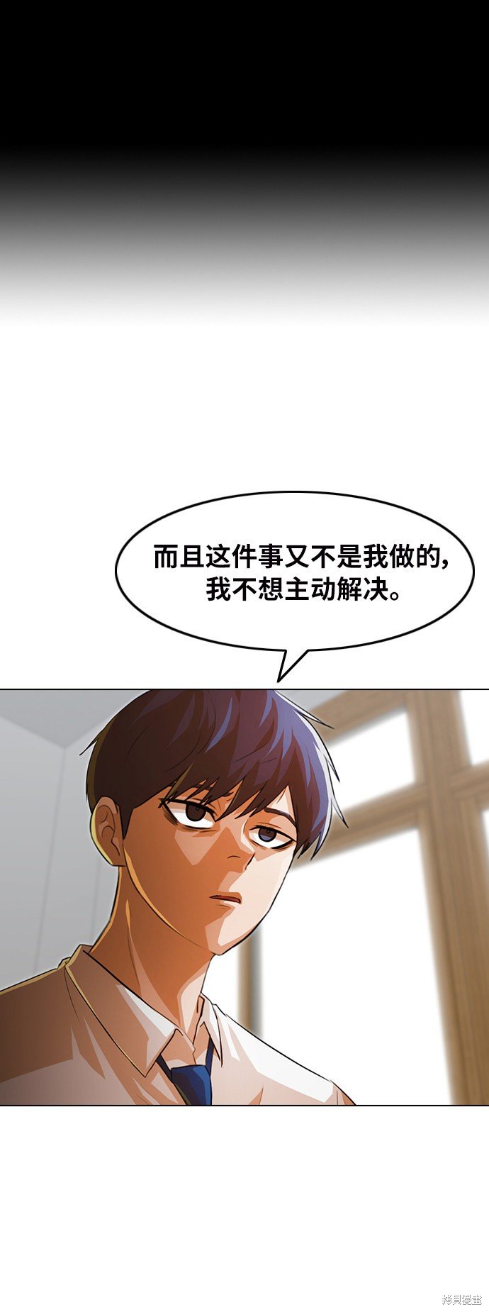 第146话
