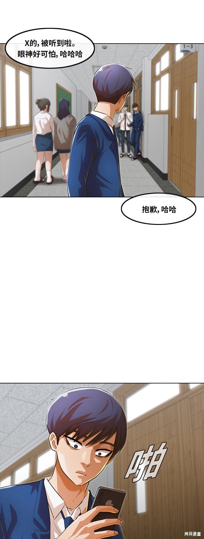 第146话