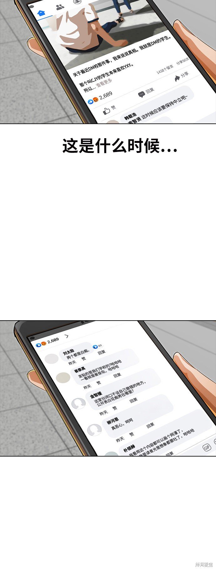 第146话