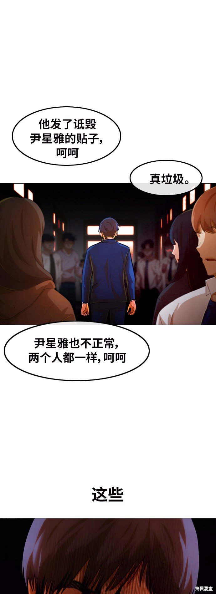 第146话