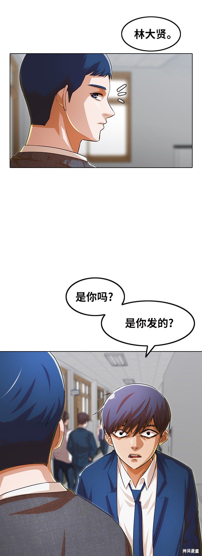 第146话