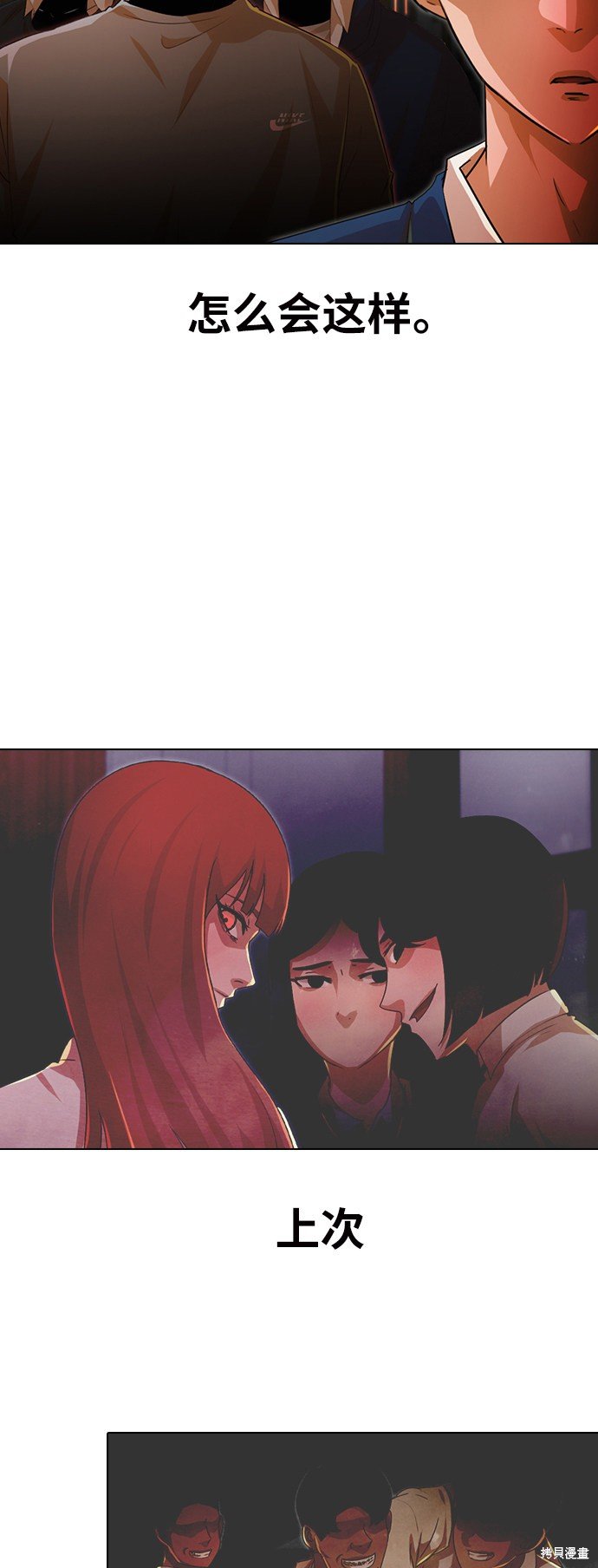 第146话