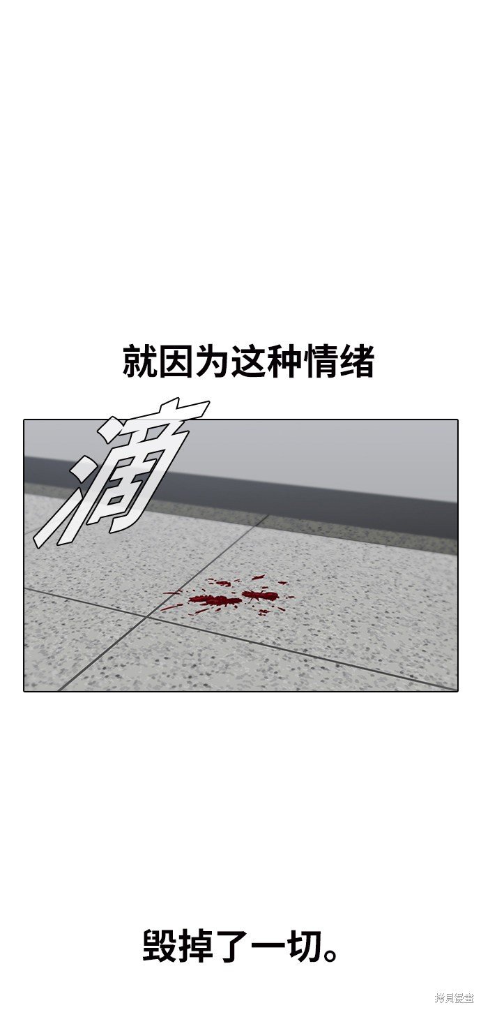 第147话