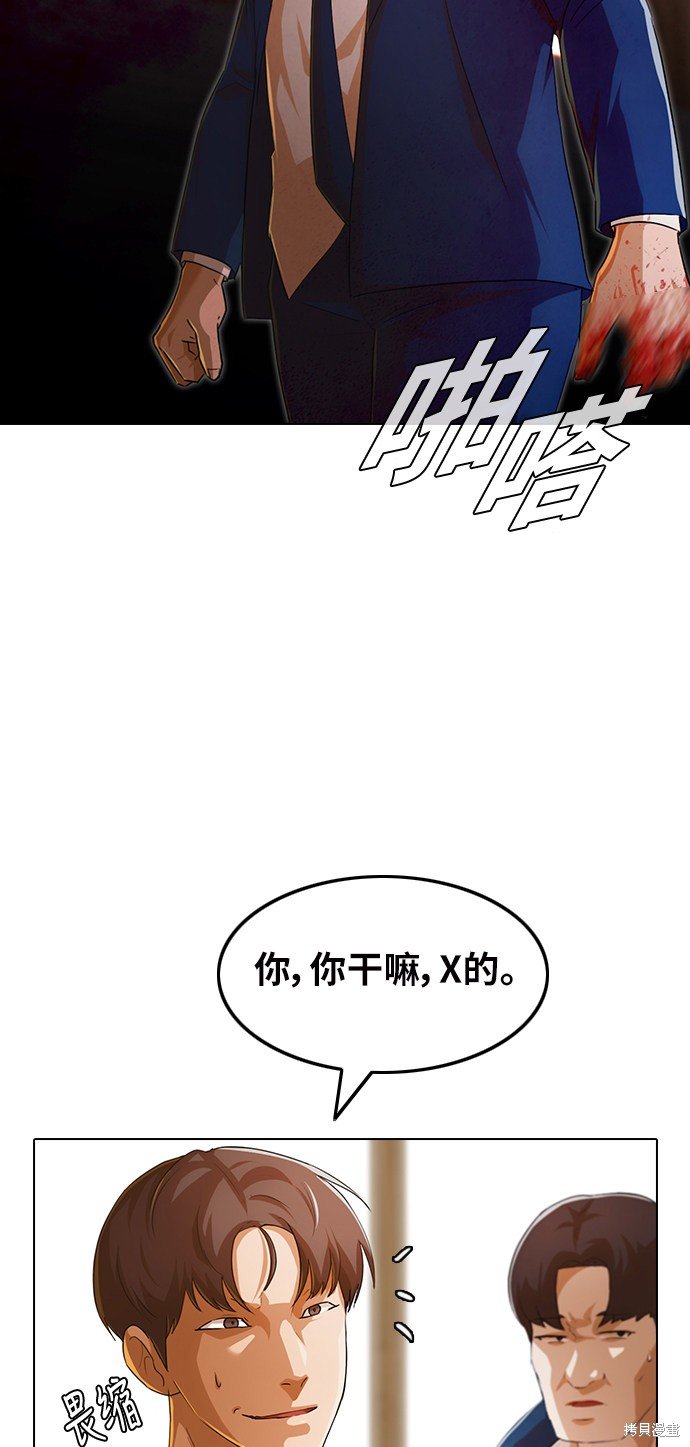 第147话