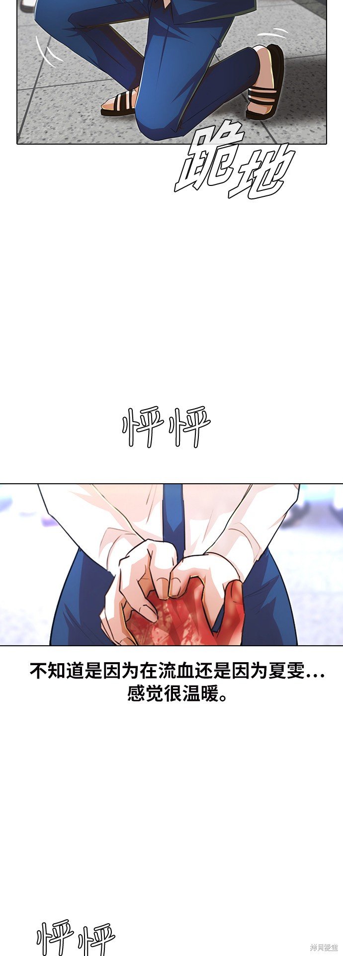 第147话