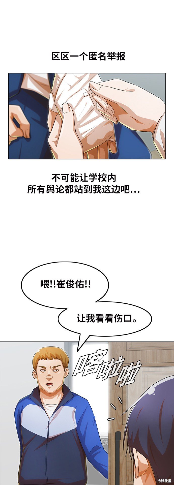第147话