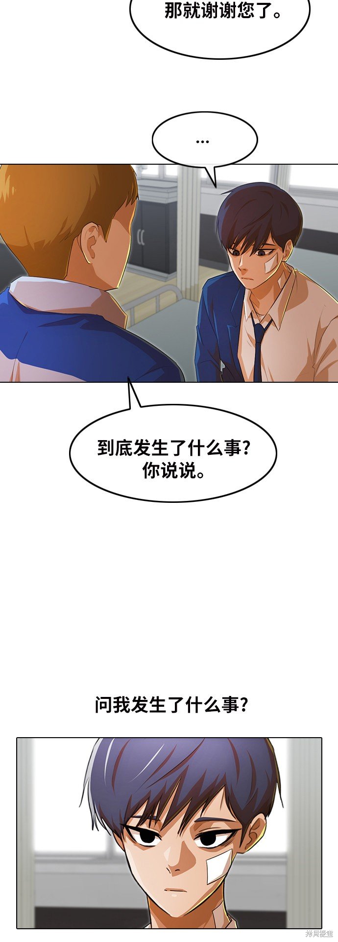第147话