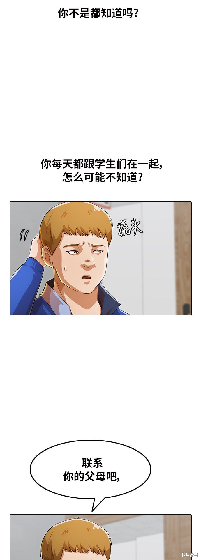 第147话