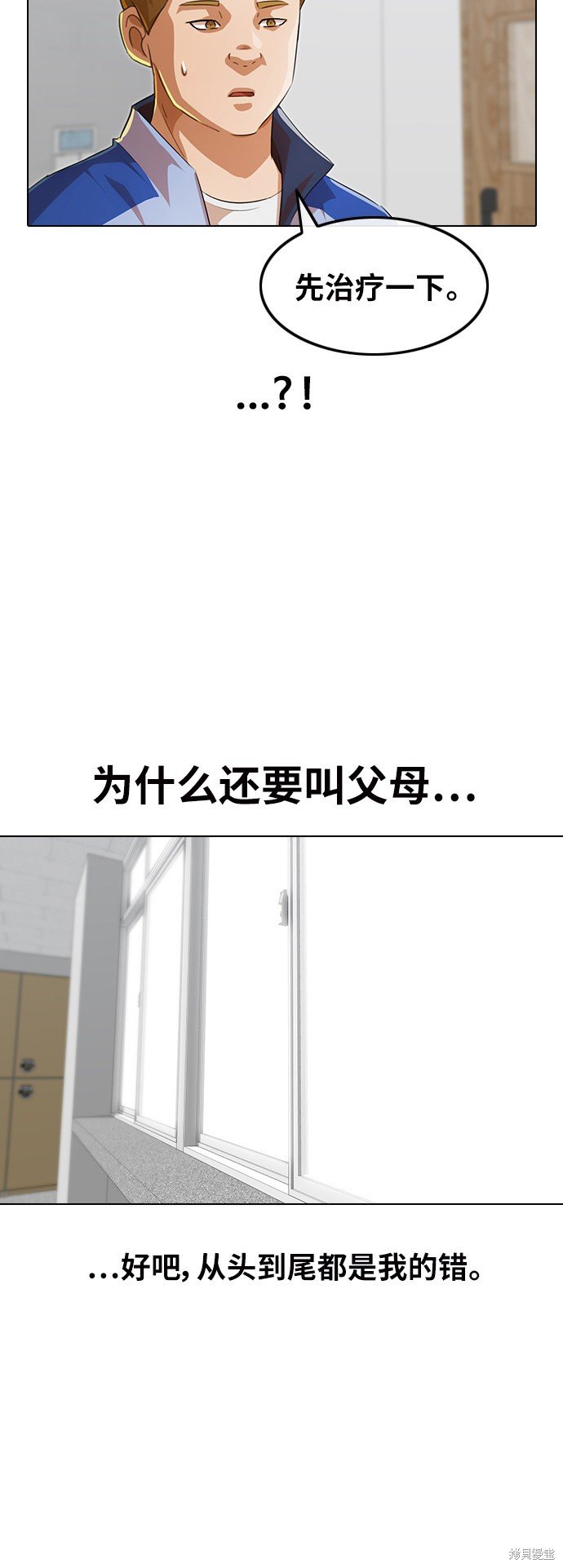 第147话