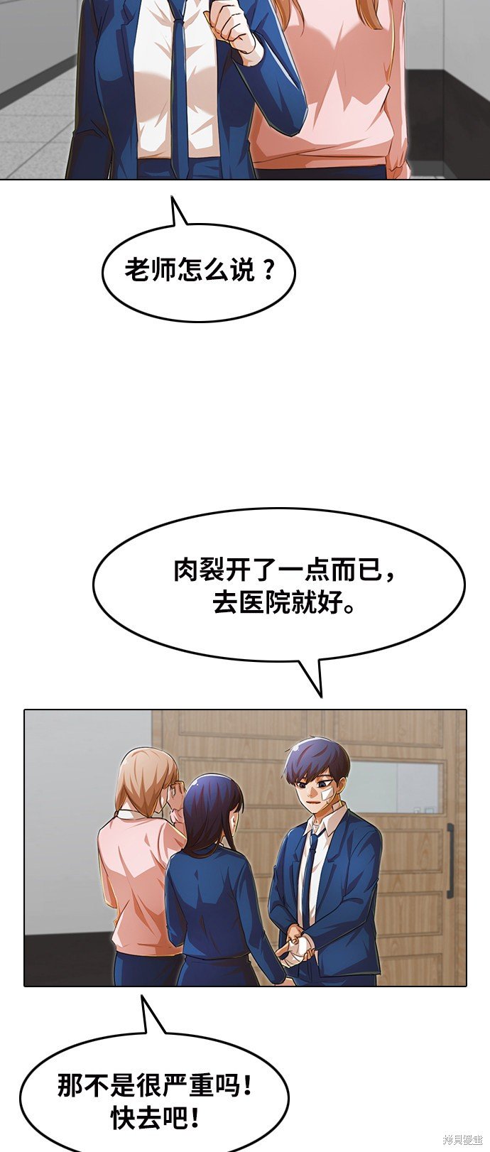 第147话