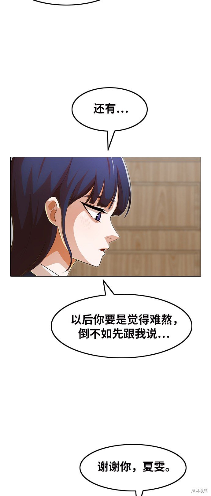 第147话