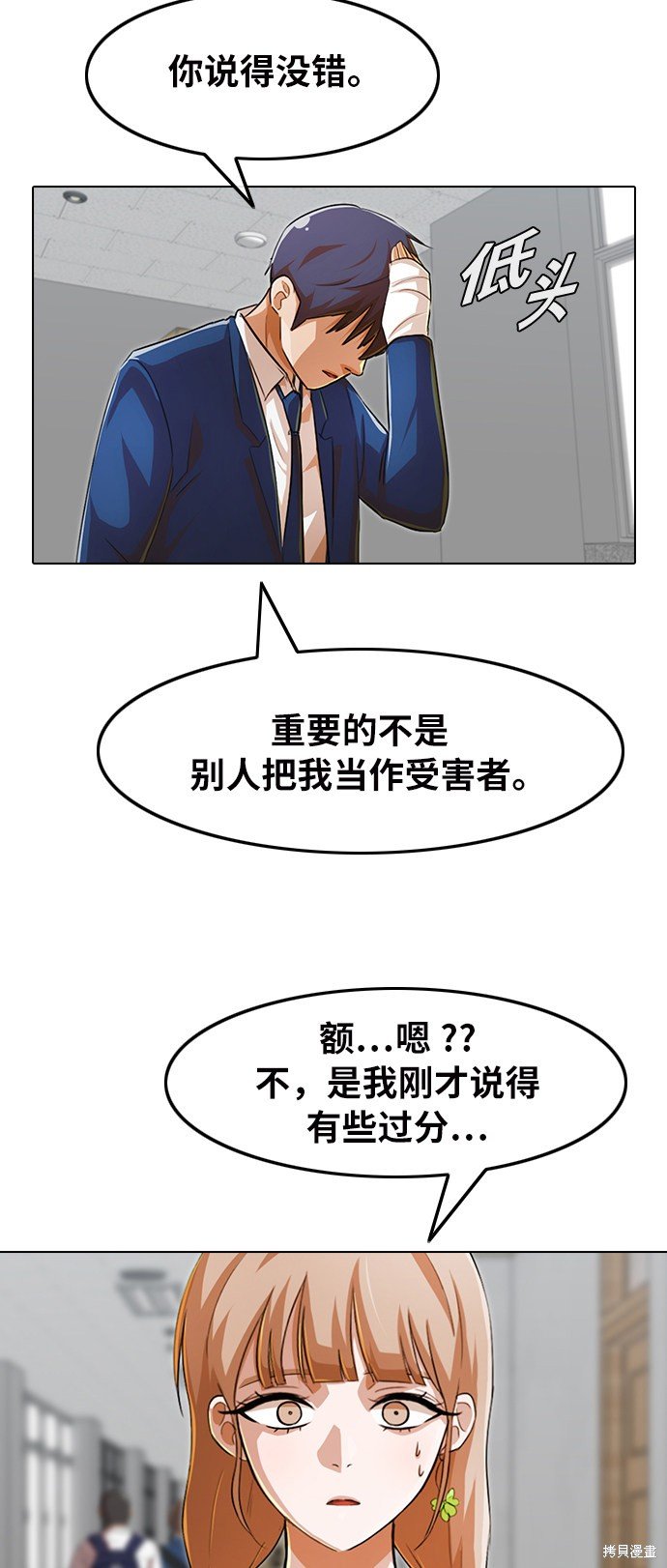 第147话