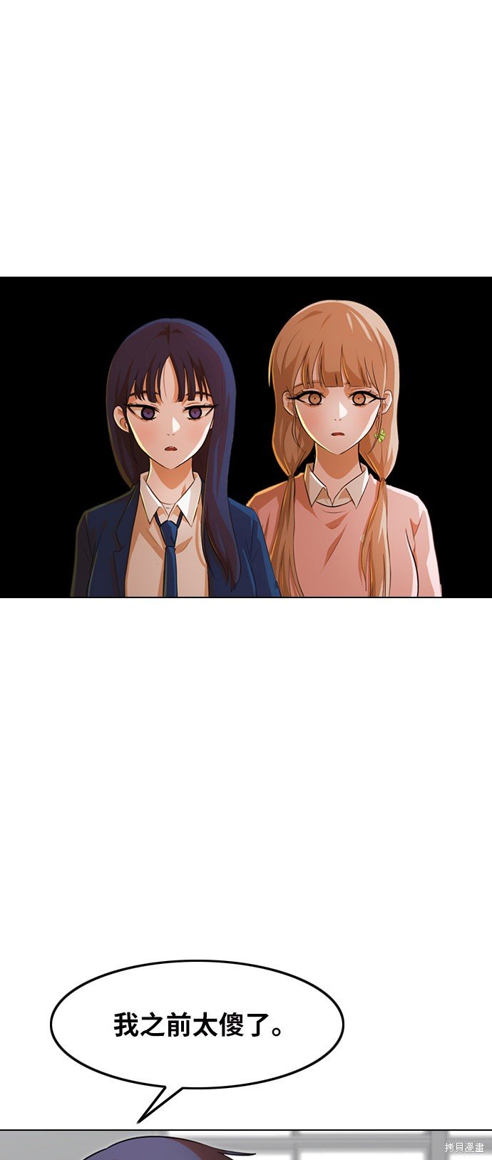 第147话