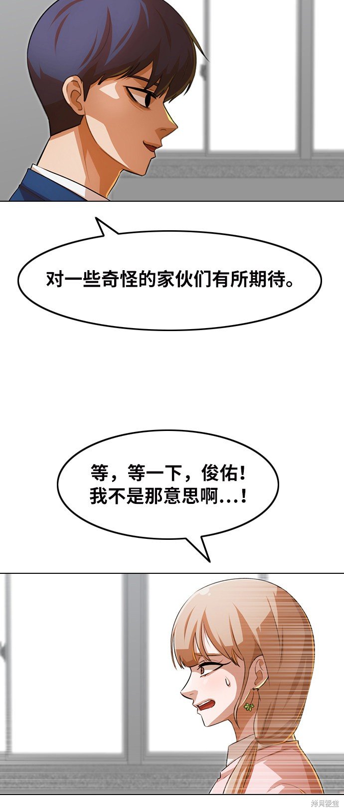 第147话