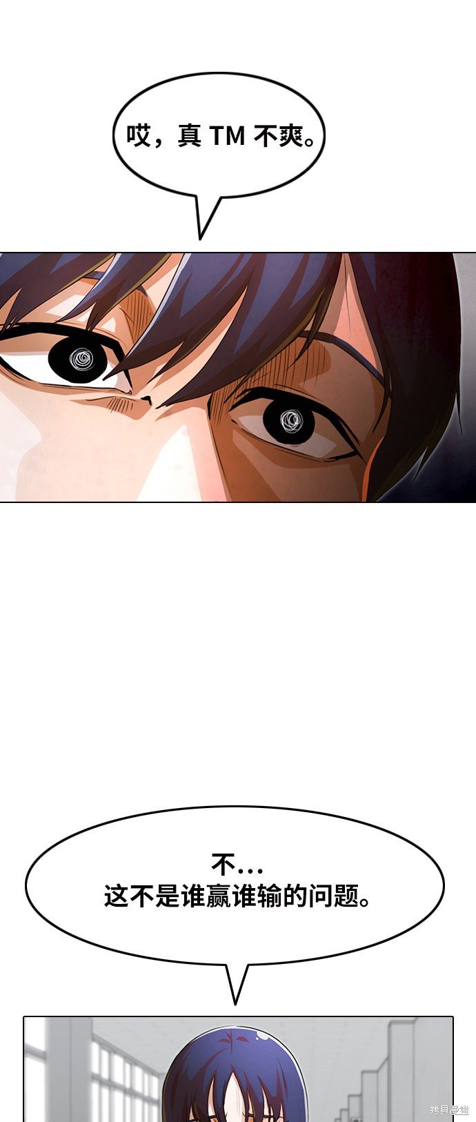 第147话