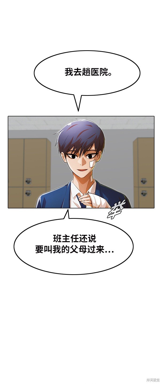 第147话