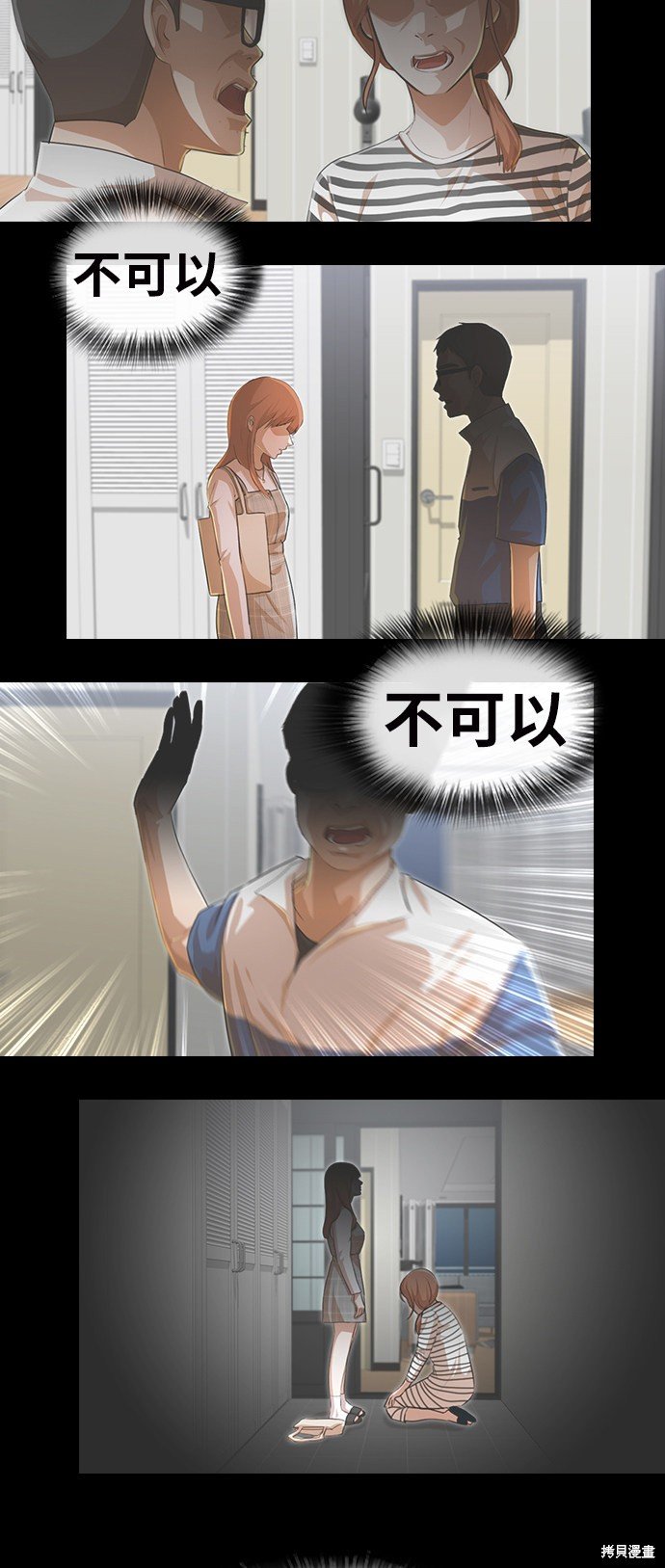 第147话