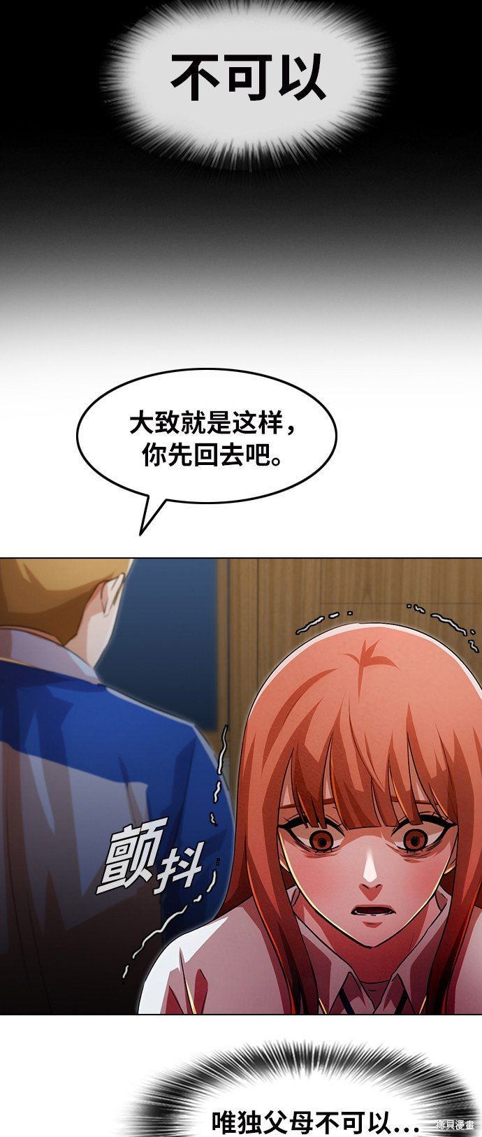 第147话