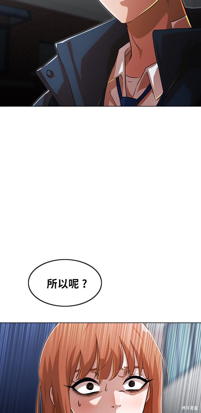 第147话