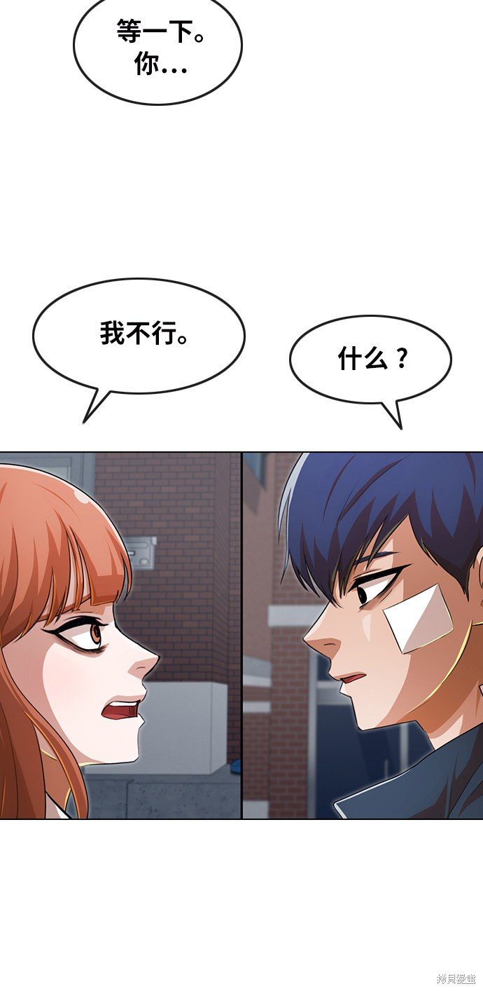 第147话