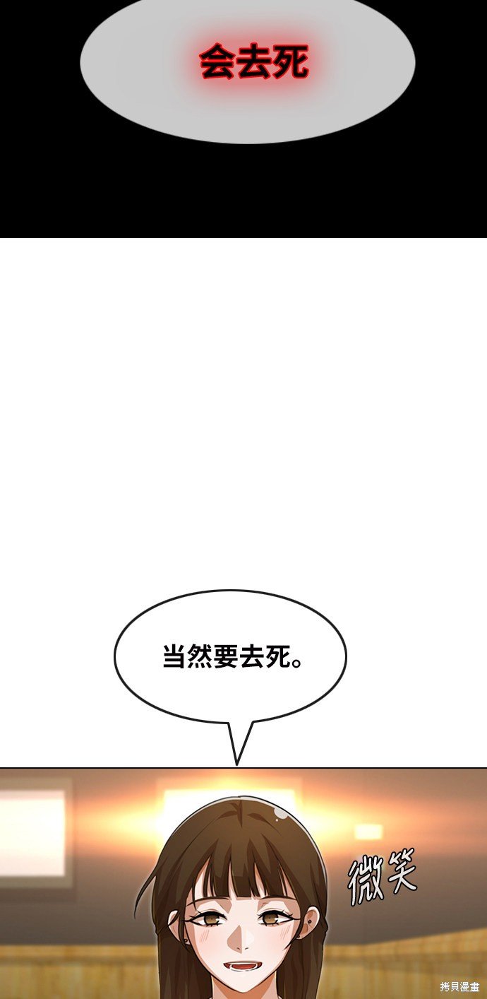 第147话