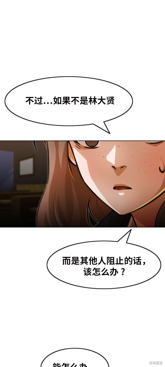 第147话