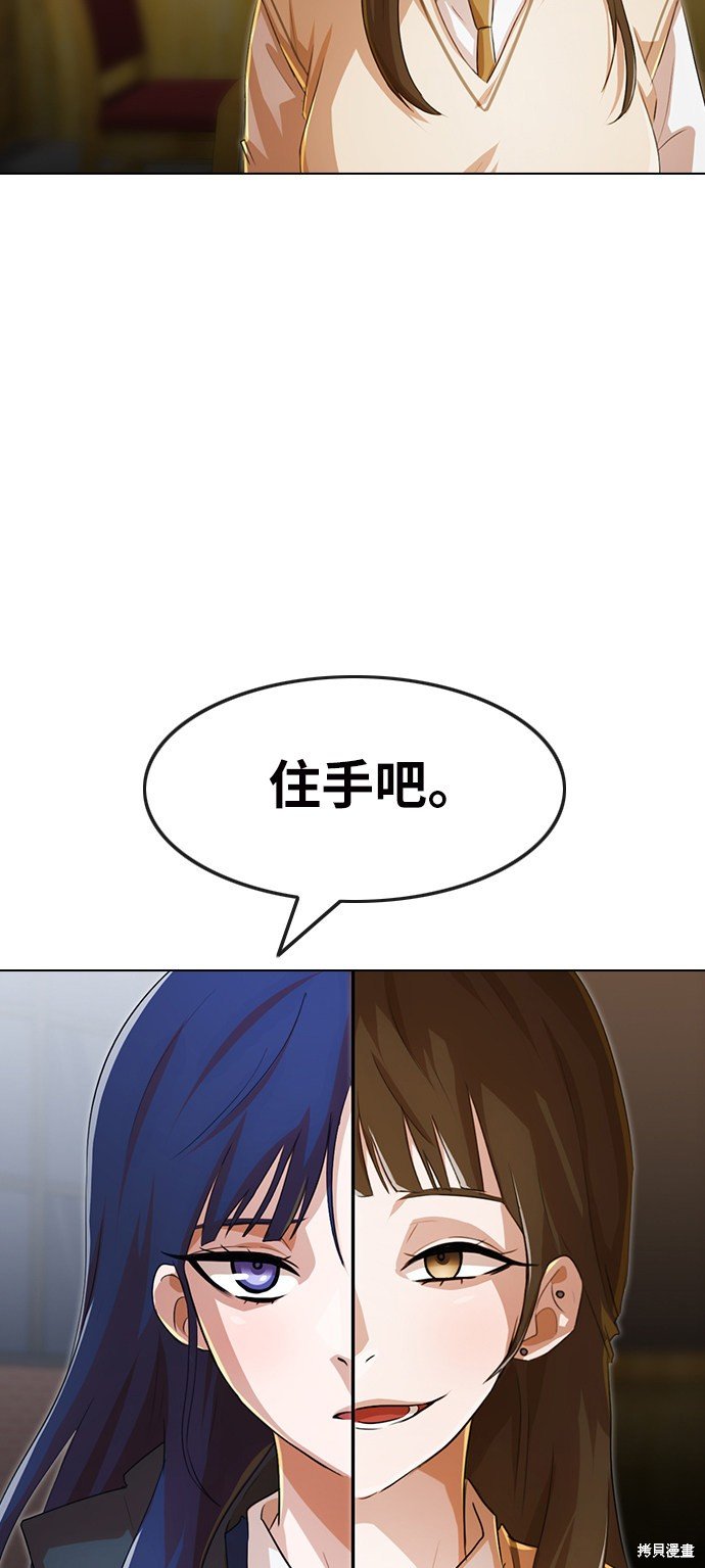第147话