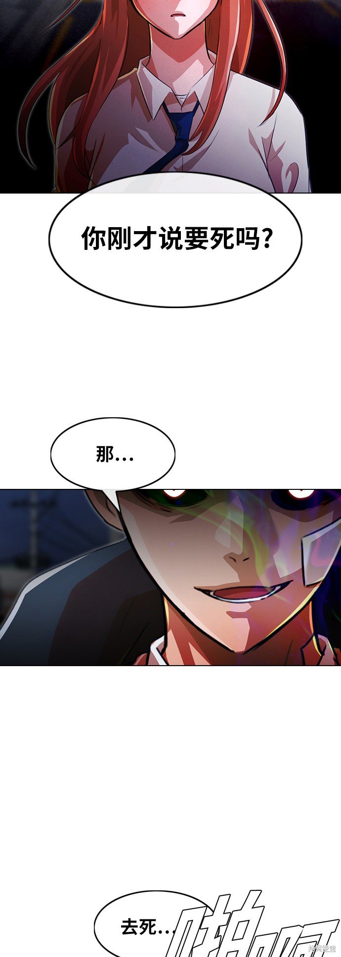 第148话