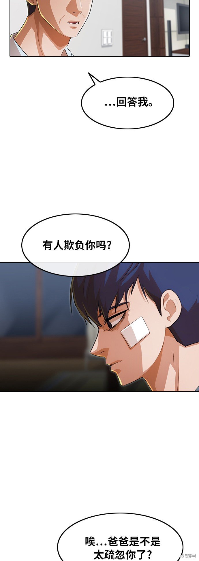 第148话