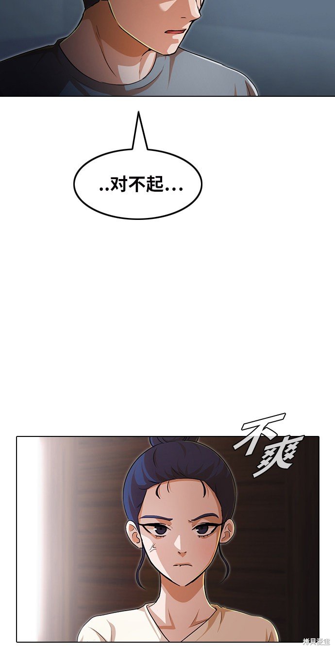 第148话