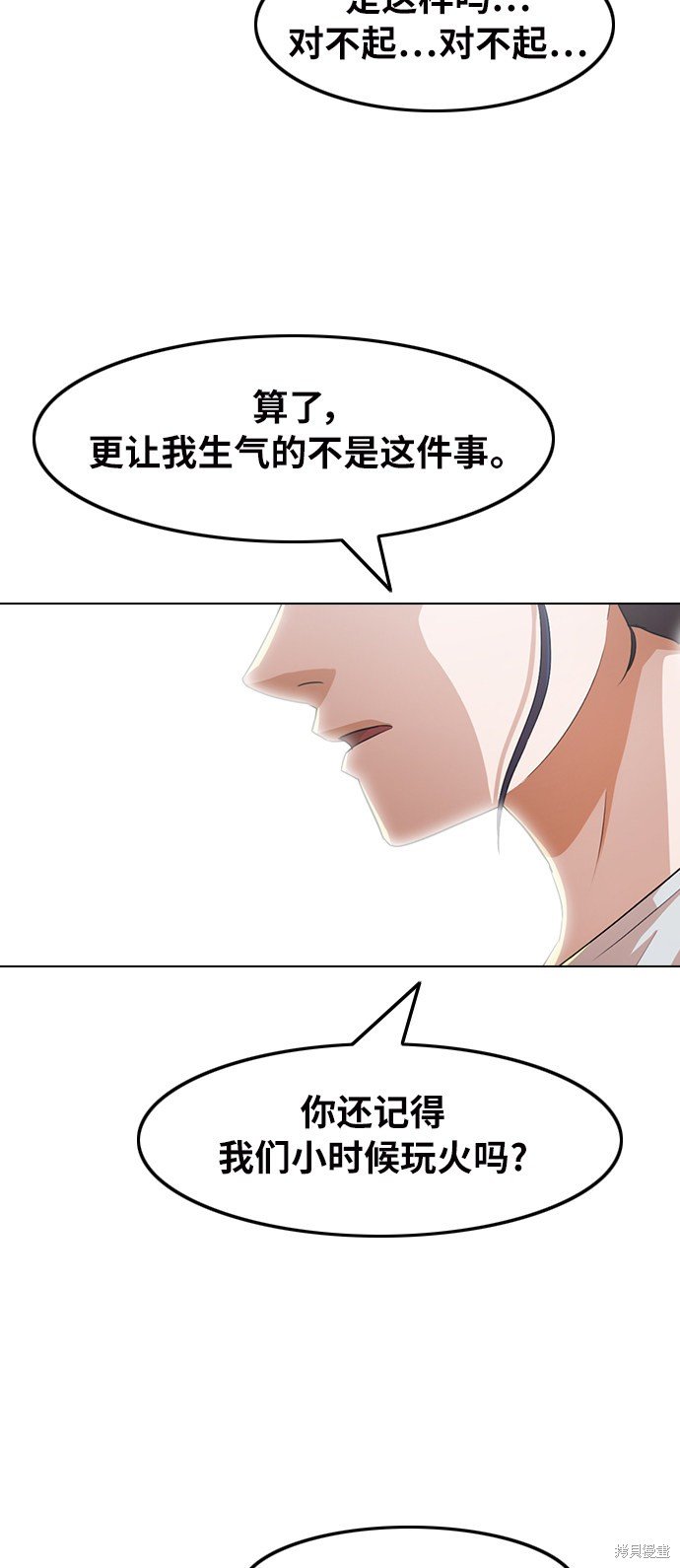 第148话